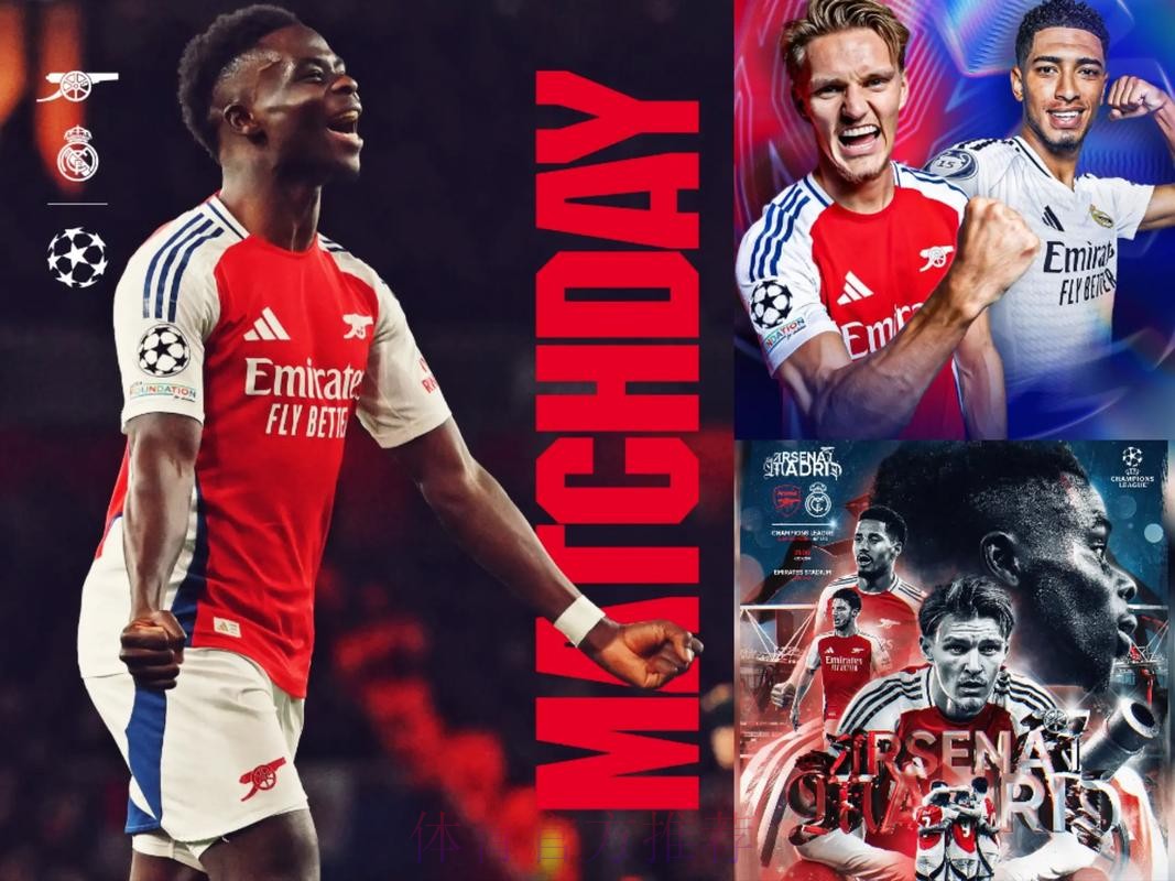 皇马对阿森西奥要价3000万欧 米兰阿森纳曼联均有意