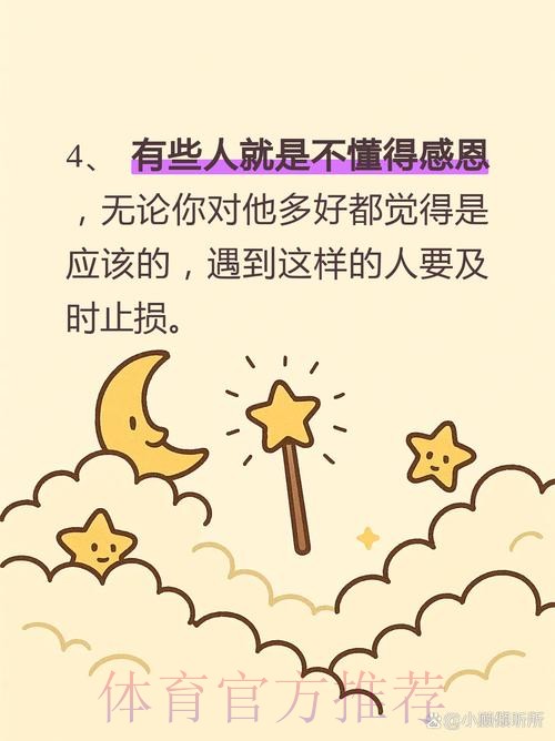 魔笛:胜利让我们接近夺冠 两度落后但从未失去信念