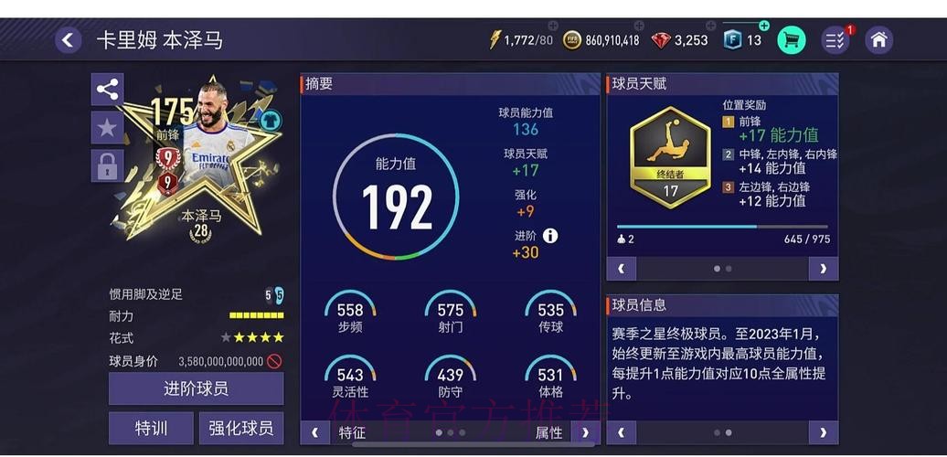 世界杯外围平台最佳推荐 世界杯外围平台最佳推荐