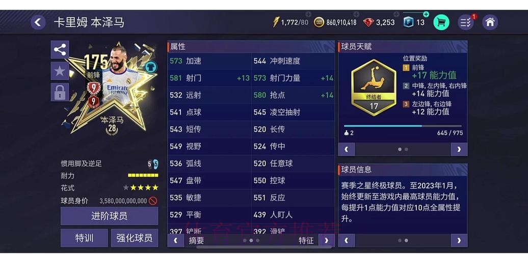 世界杯外围平台最佳推荐 世界杯外围平台最佳推荐