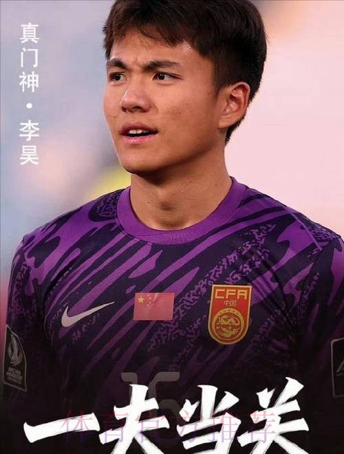 1年2战U23国足不败!越媒仍担心:哭鼻子战术无解,李昊改变战局 1年2战U23国足不败!越媒仍担心:哭鼻子战术无解,李昊改变战局